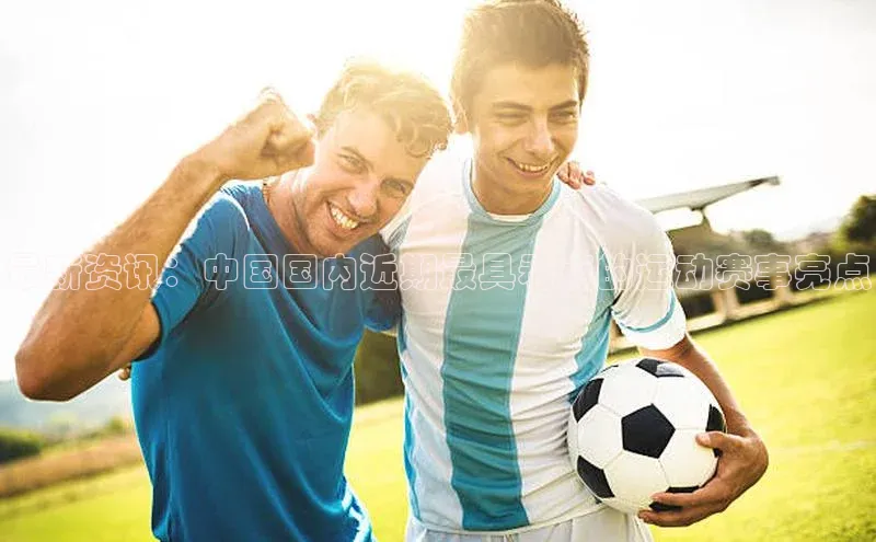 2121非凡体育app下载