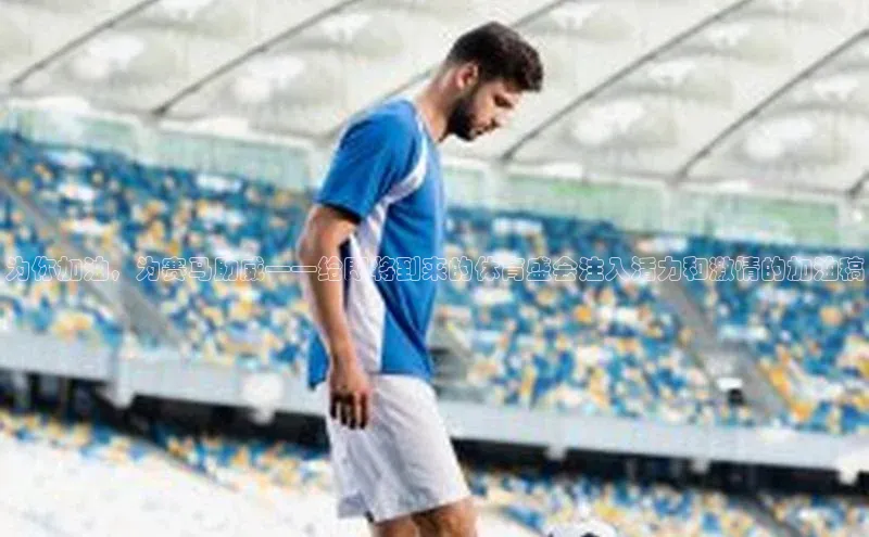 非凡电子游戏平台