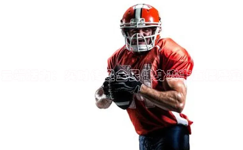 非凡体育平台登录入口