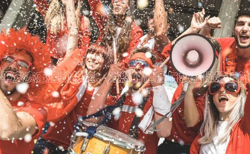 非凡体育2121app官网版