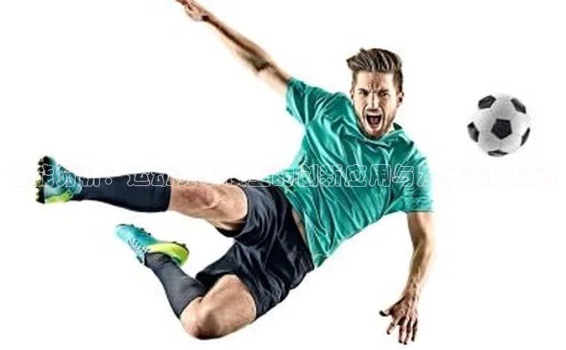 智能分析：运动赛事模型的创新应用与发展策略探讨