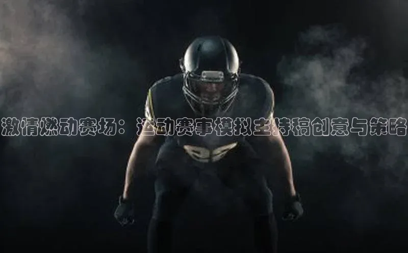 2121非凡体育最新版本更新内容