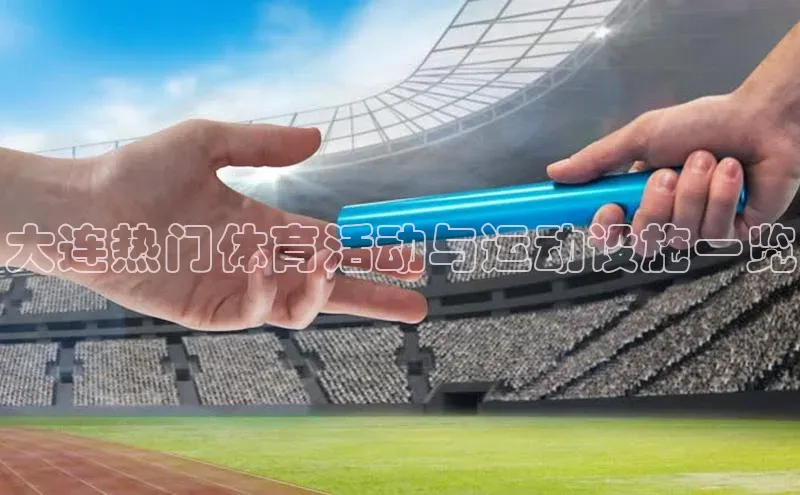 非凡体育app